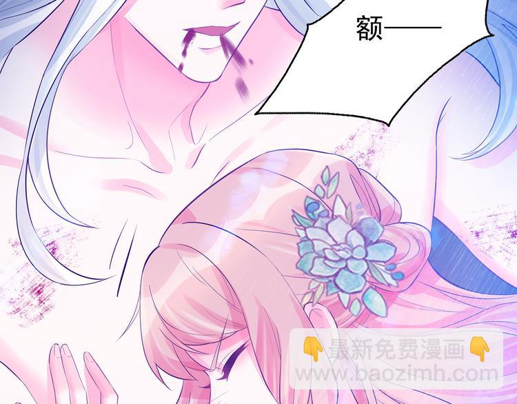 第3话 居然要靠男人保护(1/2)-第3话