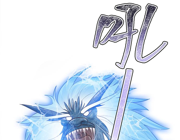 第3话 居然要靠男人保护(1/2)-第3话