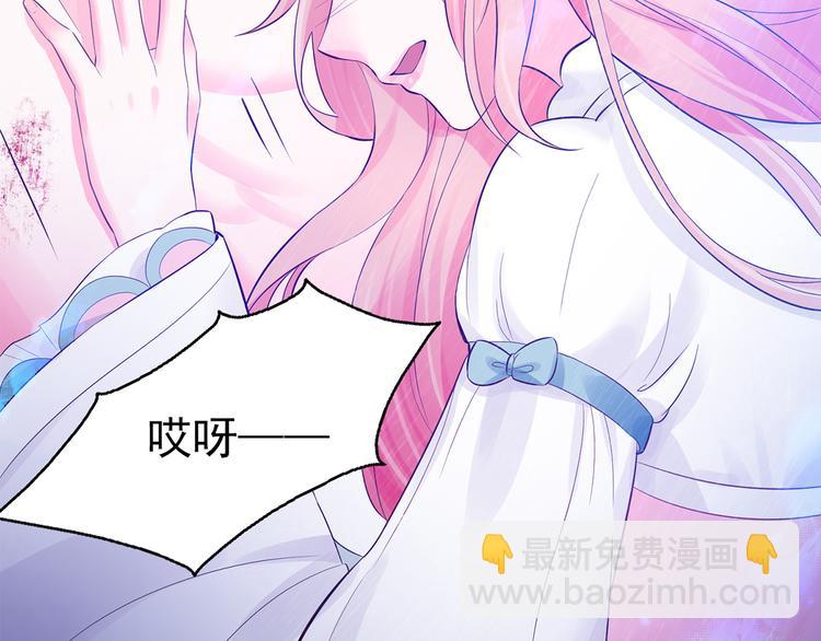 第3话 居然要靠男人保护(1/2)-第3话