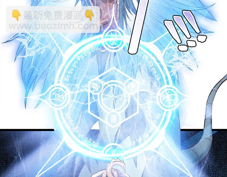 第3话 居然要靠男人保护(1/2)-第3话