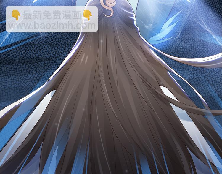 第3话 居然要靠男人保护(1/2)-第3话