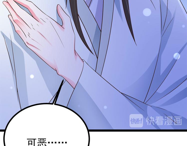 第21话 星使，我带走了(1/2)-第21话