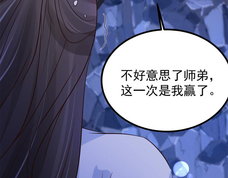 第21话 星使，我带走了(1/2)-第21话