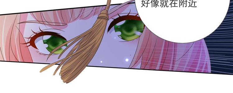 第21话 星使，我带走了(1/2)-第21话