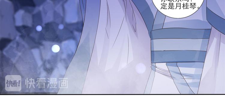 第21话 星使，我带走了(1/2)-第21话