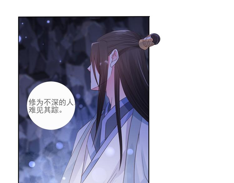 第21话 星使，我带走了(1/2)-第21话