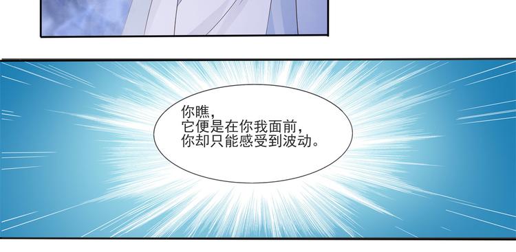 第21话 星使，我带走了(1/2)-第21话