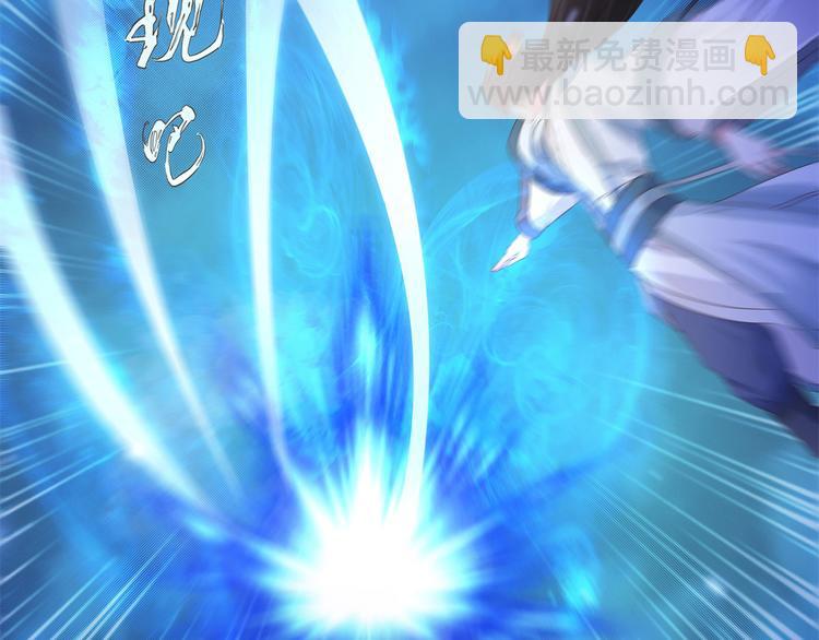 第21话 星使，我带走了(1/2)-第21话