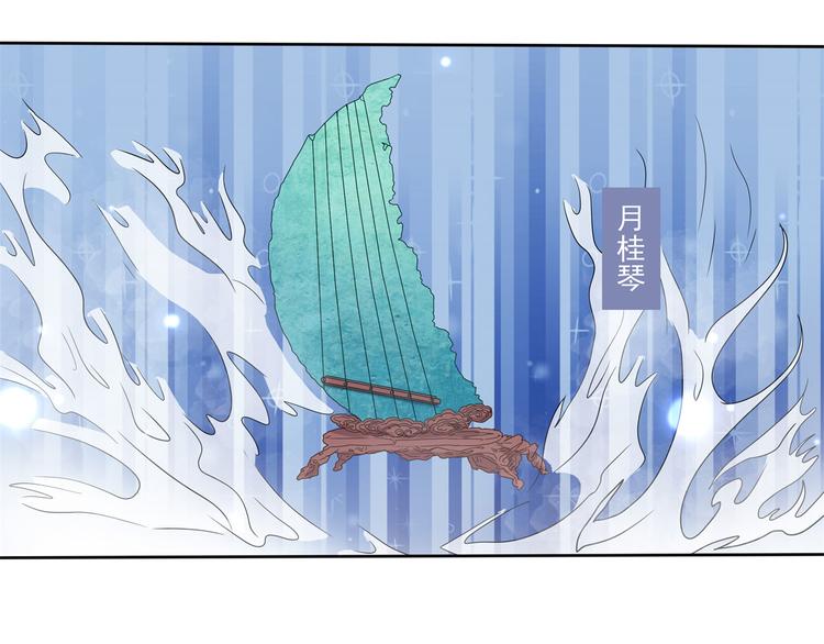 第21话 星使，我带走了(1/2)-第21话