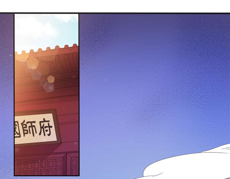 第21话 星使，我带走了(1/2)-第21话