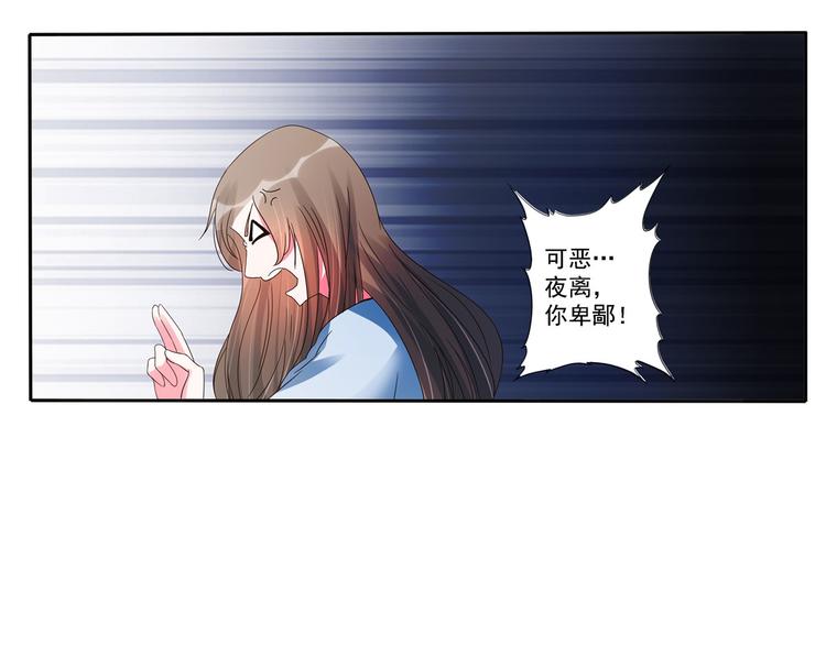 第21话 星使，我带走了(1/2)-第21话