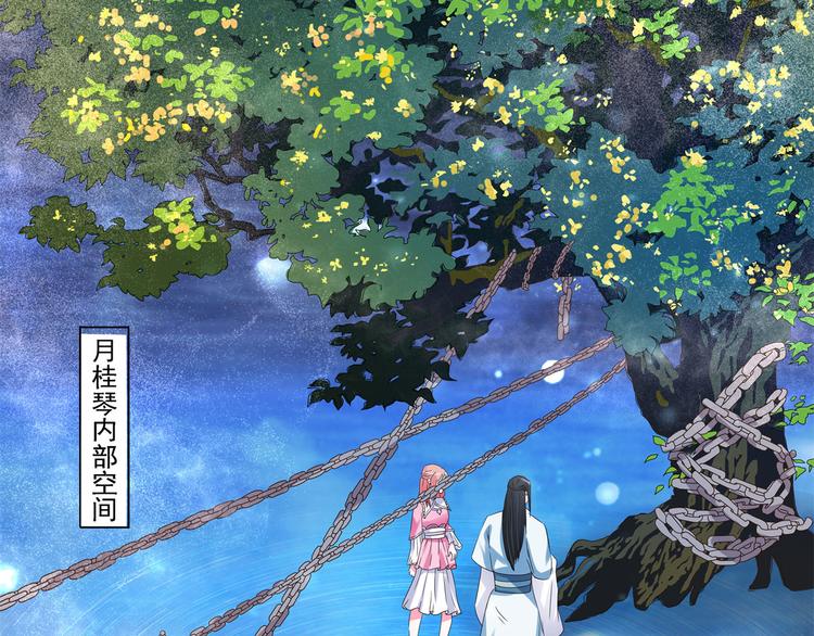 第21话 星使，我带走了(1/2)-第21话