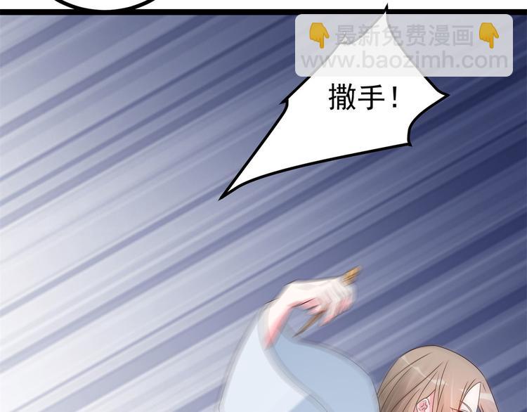 第21话 星使，我带走了(1/2)-第21话