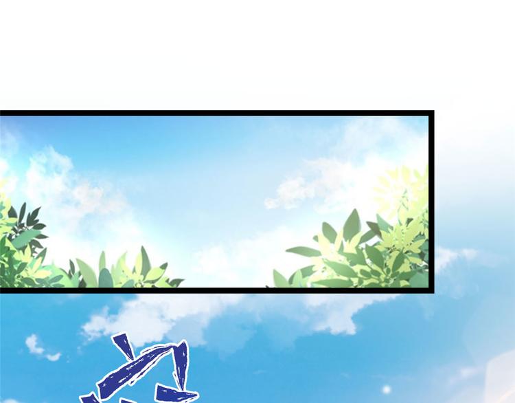 第23话 师兄弟吵架斗嘴(1/2)-第23话