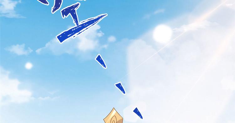 第23话 师兄弟吵架斗嘴(1/2)-第23话