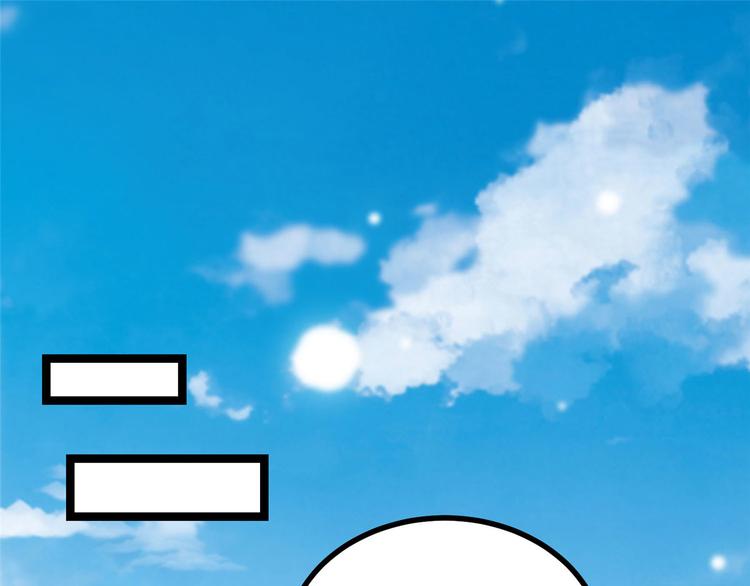 第23话 师兄弟吵架斗嘴(1/2)-第23话