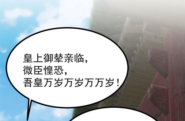 第23话 师兄弟吵架斗嘴(1/2)-第23话