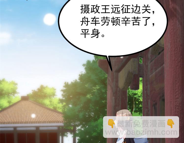 第23话 师兄弟吵架斗嘴(1/2)-第23话