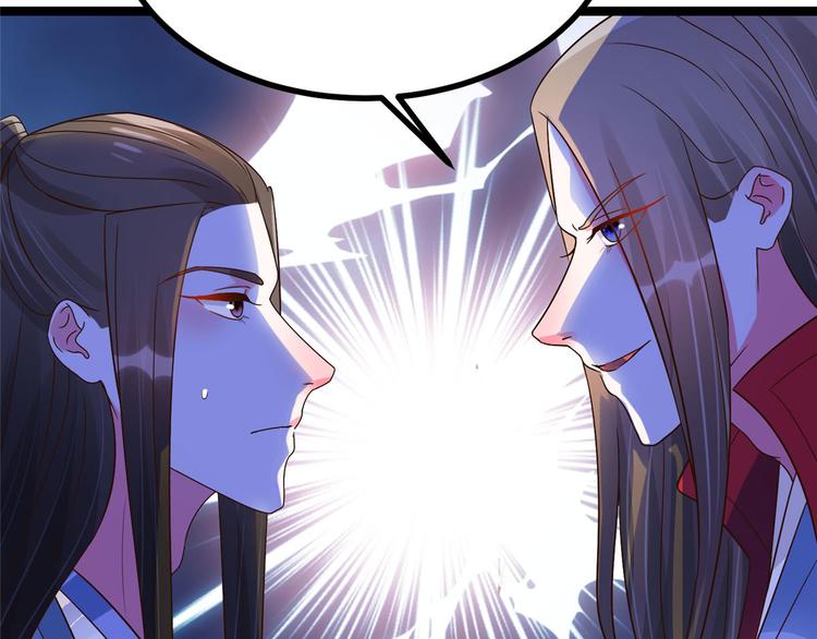 第23话 师兄弟吵架斗嘴(1/2)-第23话