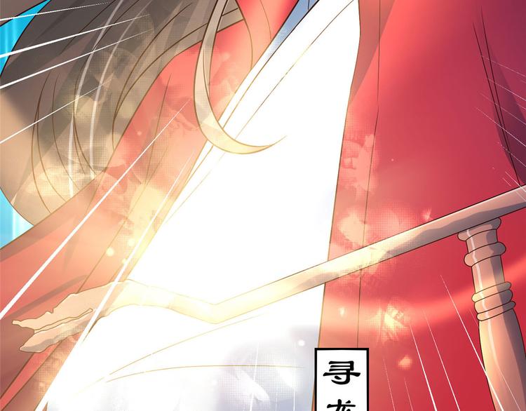 第23话 师兄弟吵架斗嘴(1/2)-第23话