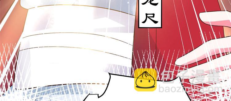 第23话 师兄弟吵架斗嘴(1/2)-第23话