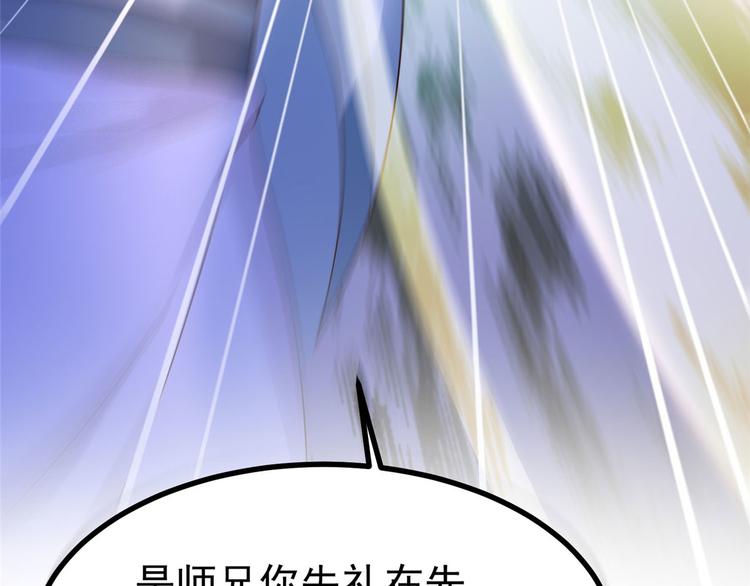 第23话 师兄弟吵架斗嘴(1/2)-第23话