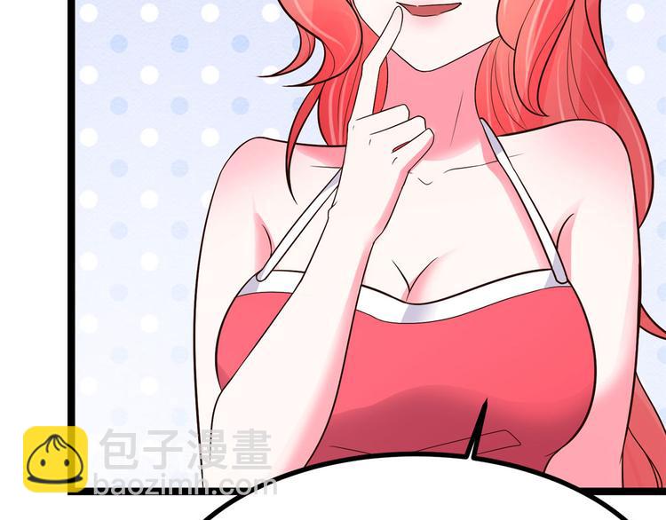 第25话 男人不都喜欢这样吗？(1/2)-第25话