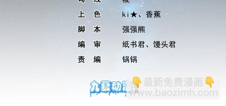 第25话 男人不都喜欢这样吗？(1/2)-第25话