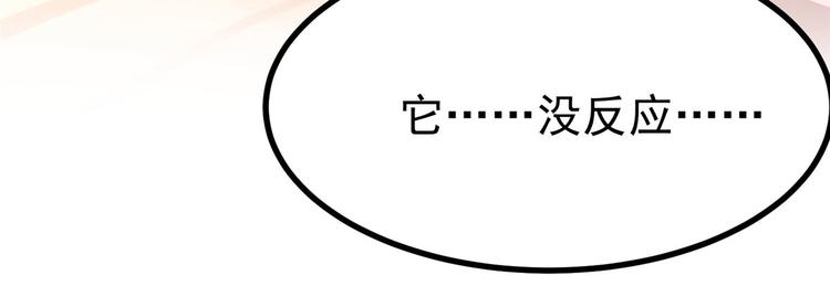 第25话 男人不都喜欢这样吗？(1/2)-第25话