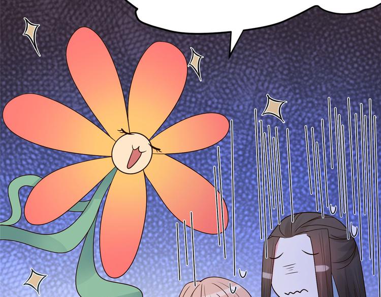 第25话 男人不都喜欢这样吗？(1/2)-第25话