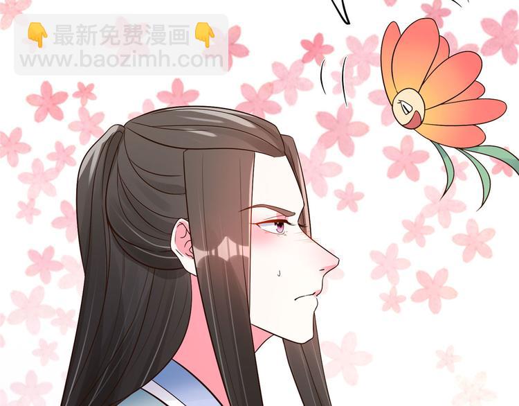 第25话 男人不都喜欢这样吗？(1/2)-第25话