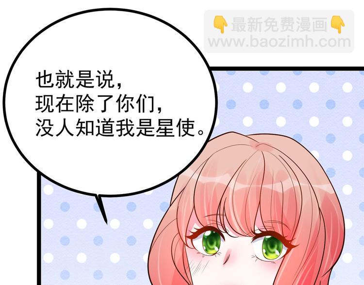 第25话 男人不都喜欢这样吗？(1/2)-第25话