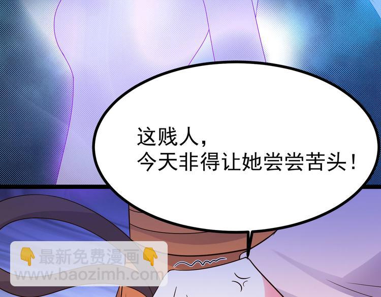 第27话 女子打架让人 眼馋(1/2)-第27话