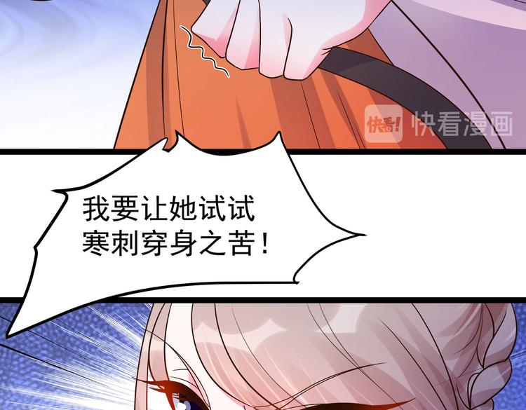 第27话 女子打架让人 眼馋(1/2)-第27话