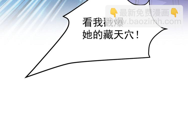 第27话 女子打架让人 眼馋(1/2)-第27话