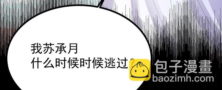 第27话 女子打架让人 眼馋(1/2)-第27话