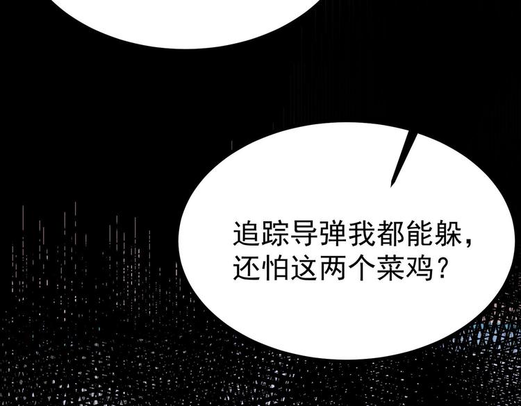 第27话 女子打架让人 眼馋(1/2)-第27话