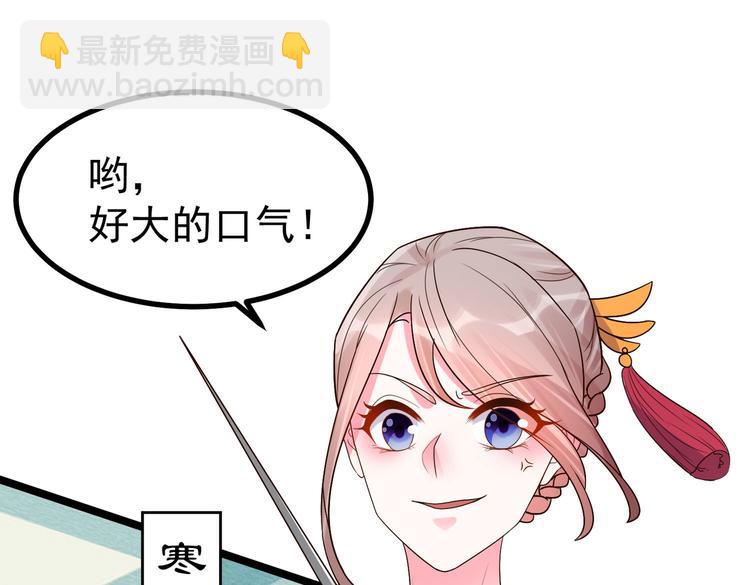 第27话 女子打架让人 眼馋(1/2)-第27话