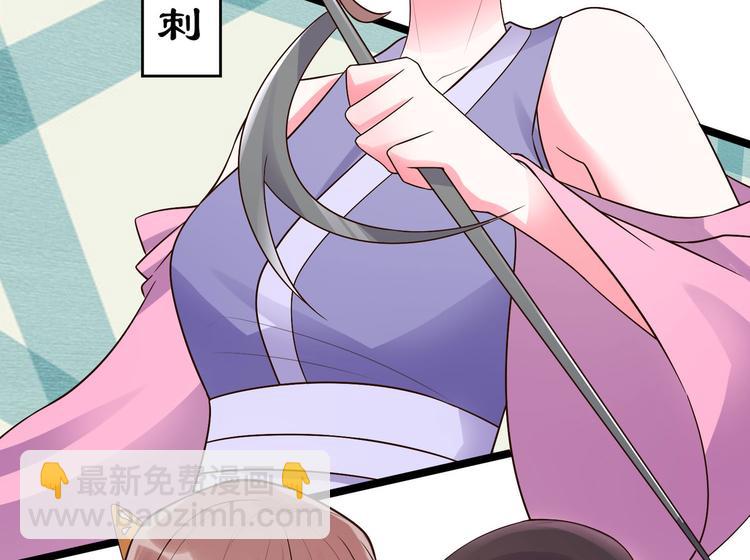 第27话 女子打架让人 眼馋(1/2)-第27话