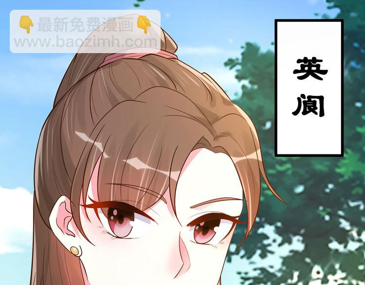 第27话 女子打架让人 眼馋(1/2)-第27话