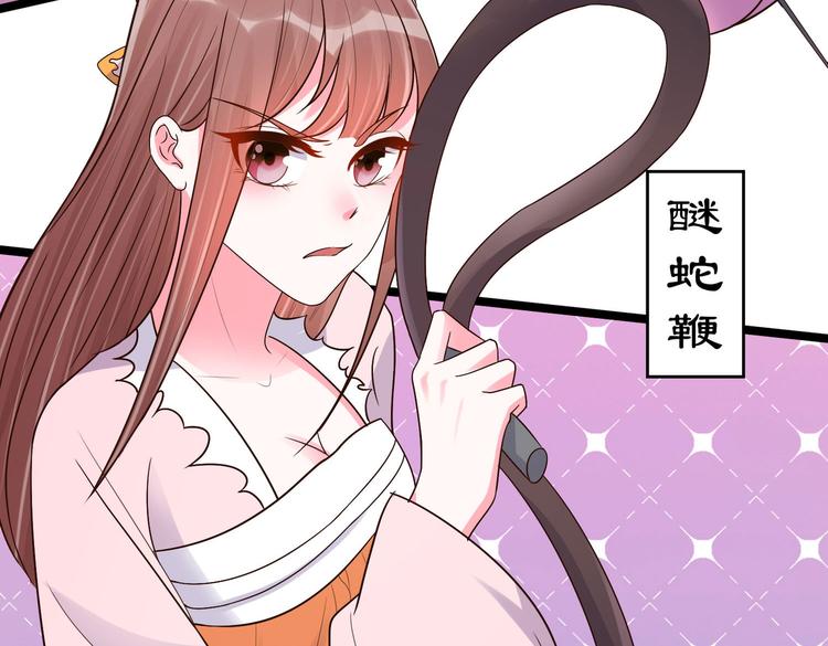 第27话 女子打架让人 眼馋(1/2)-第27话