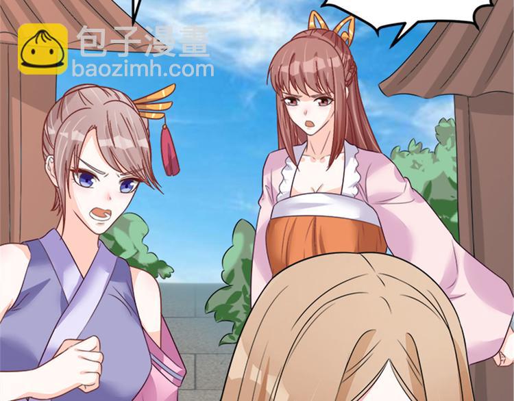 第29话 小丑竟是我自己(1/2)-第29话