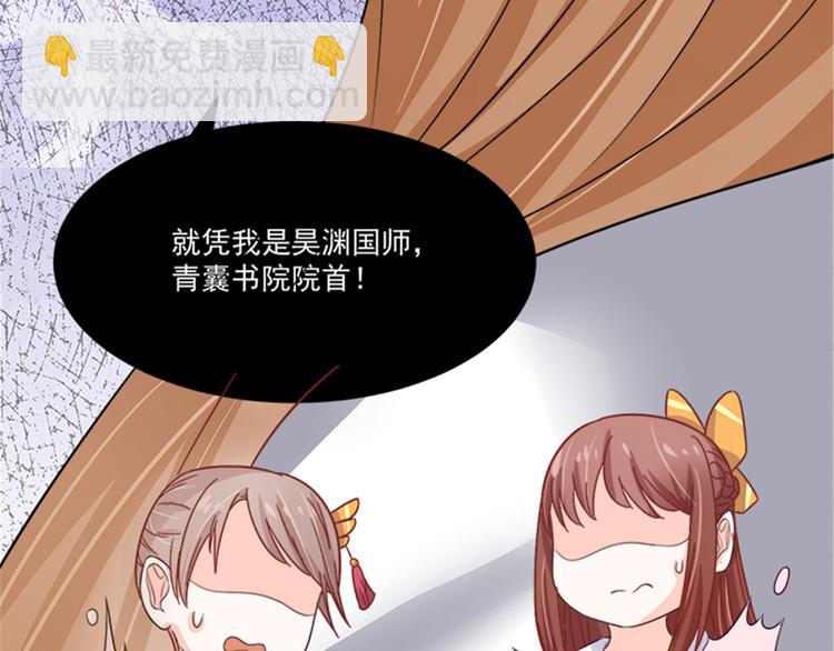 第29话 小丑竟是我自己(1/2)-第29话