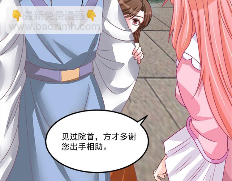 第29话 小丑竟是我自己(1/2)-第29话