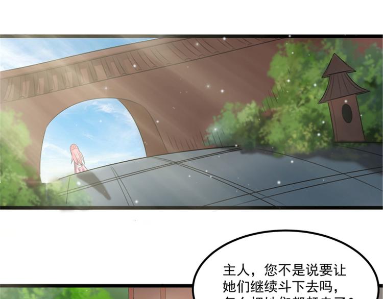 第29话 小丑竟是我自己(1/2)-第29话