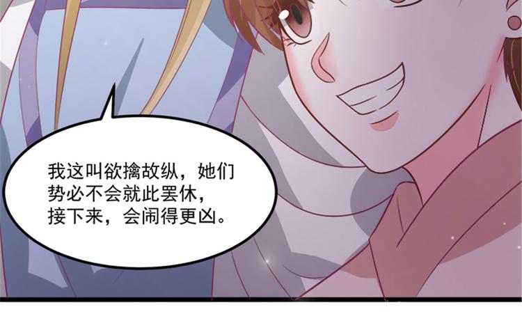 第29话 小丑竟是我自己(1/2)-第29话