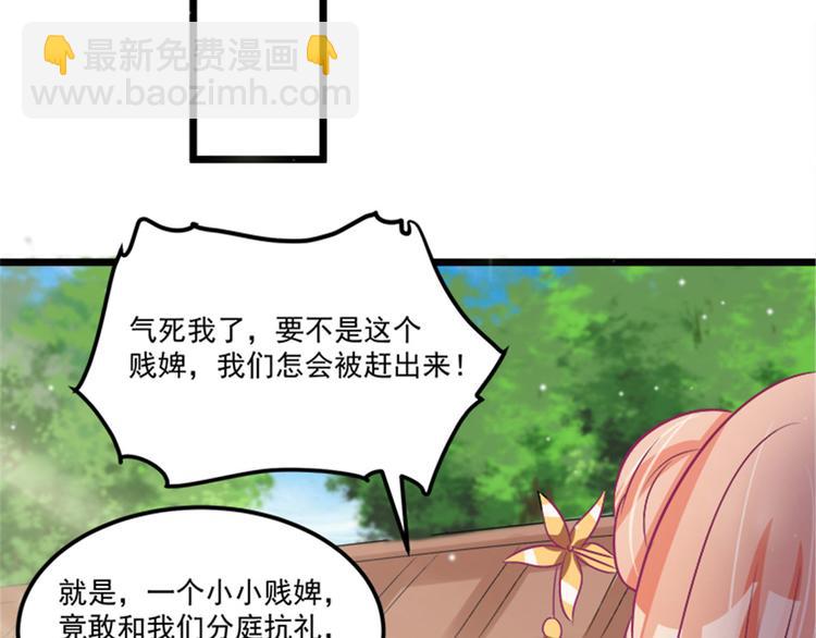 第29话 小丑竟是我自己(1/2)-第29话