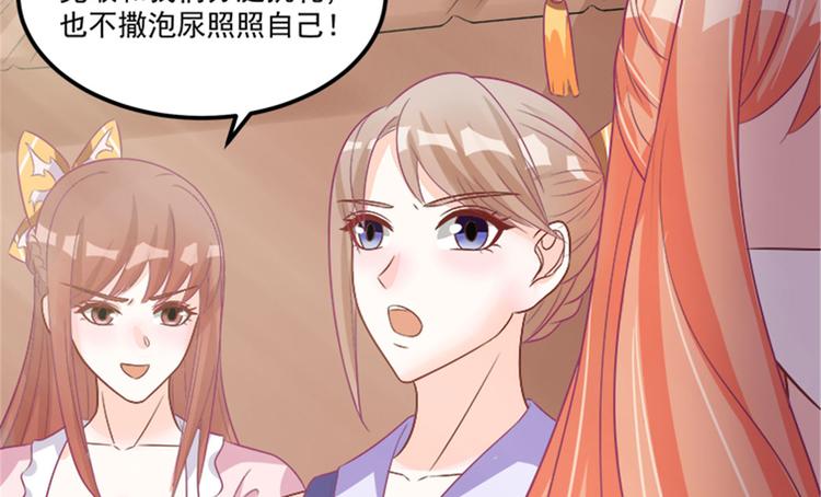 第29话 小丑竟是我自己(1/2)-第29话