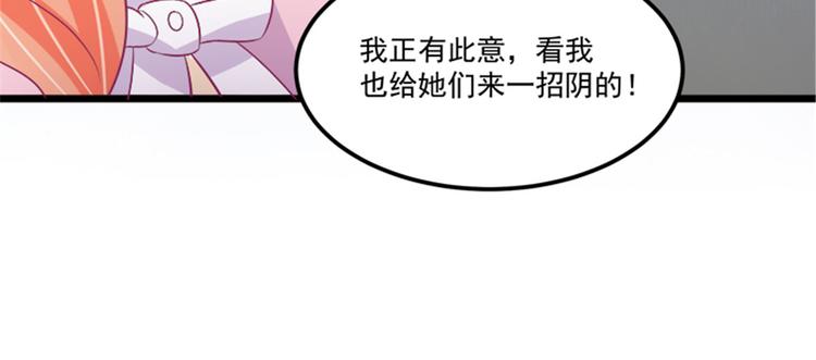 第29话 小丑竟是我自己(1/2)-第29话