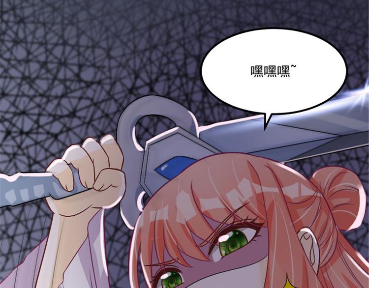 第29话 小丑竟是我自己(1/2)-第29话